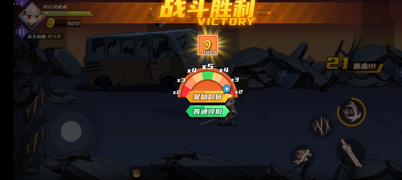 王者闖關(guān)游戲