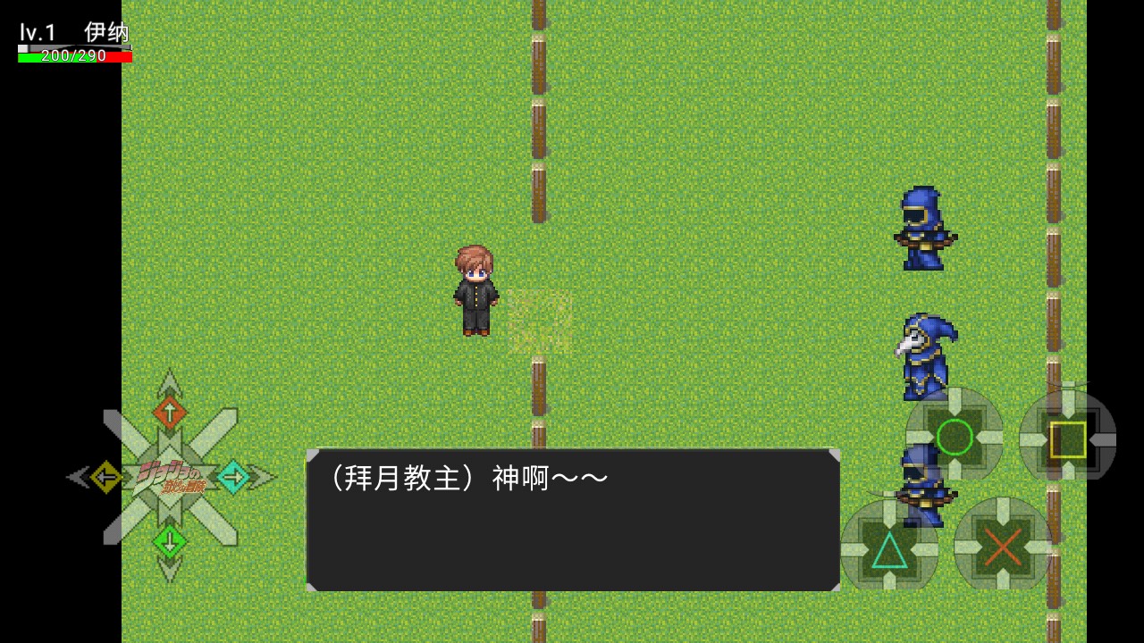 JOJO幻世官方版發(fā)布