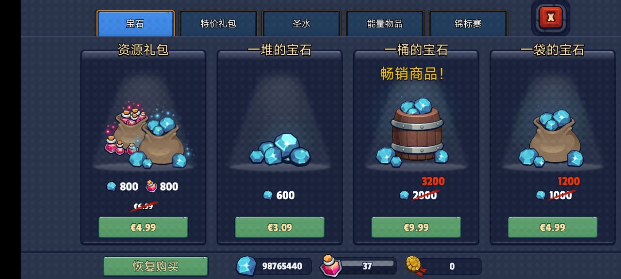 帝國守衛(wèi)戰(zhàn)無限版