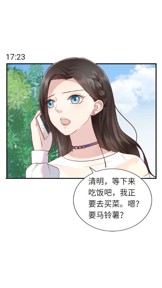 豹系男友的套路獎(jiǎng)勵(lì)版
