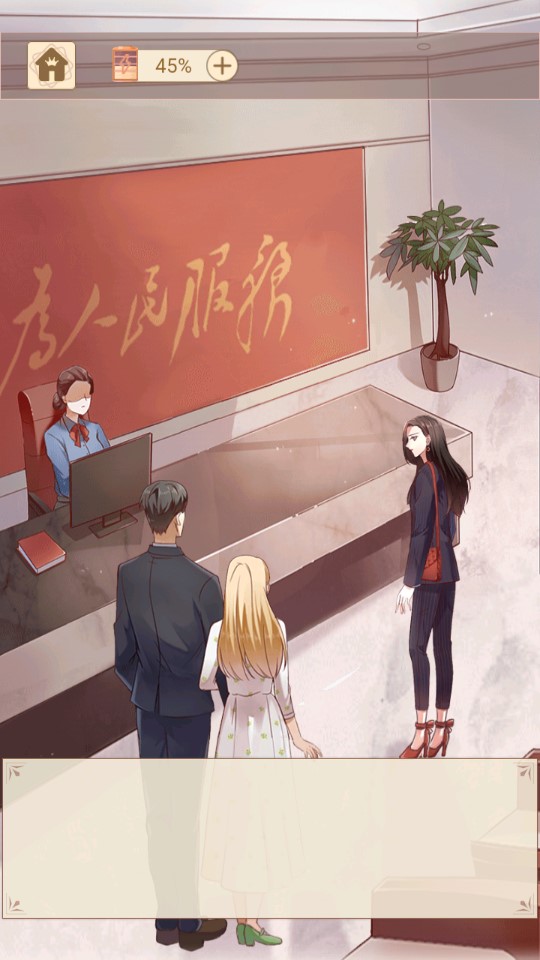 豹系男友的套路獎(jiǎng)勵(lì)版