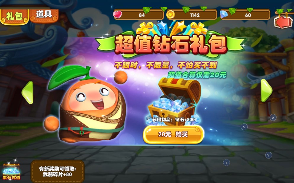 果寶特攻4合體內(nèi)購版