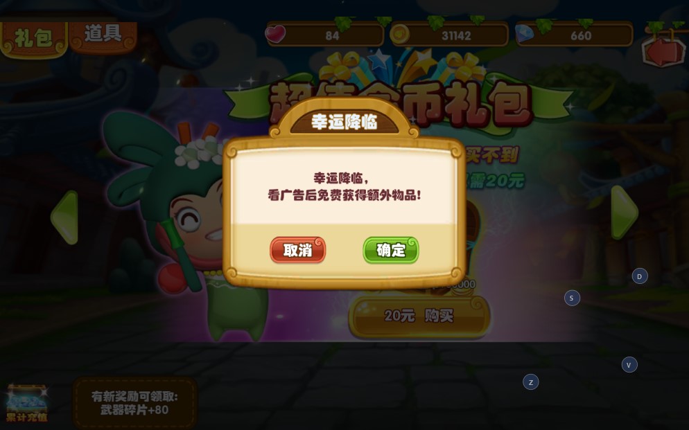 果寶特攻4合體內(nèi)購版