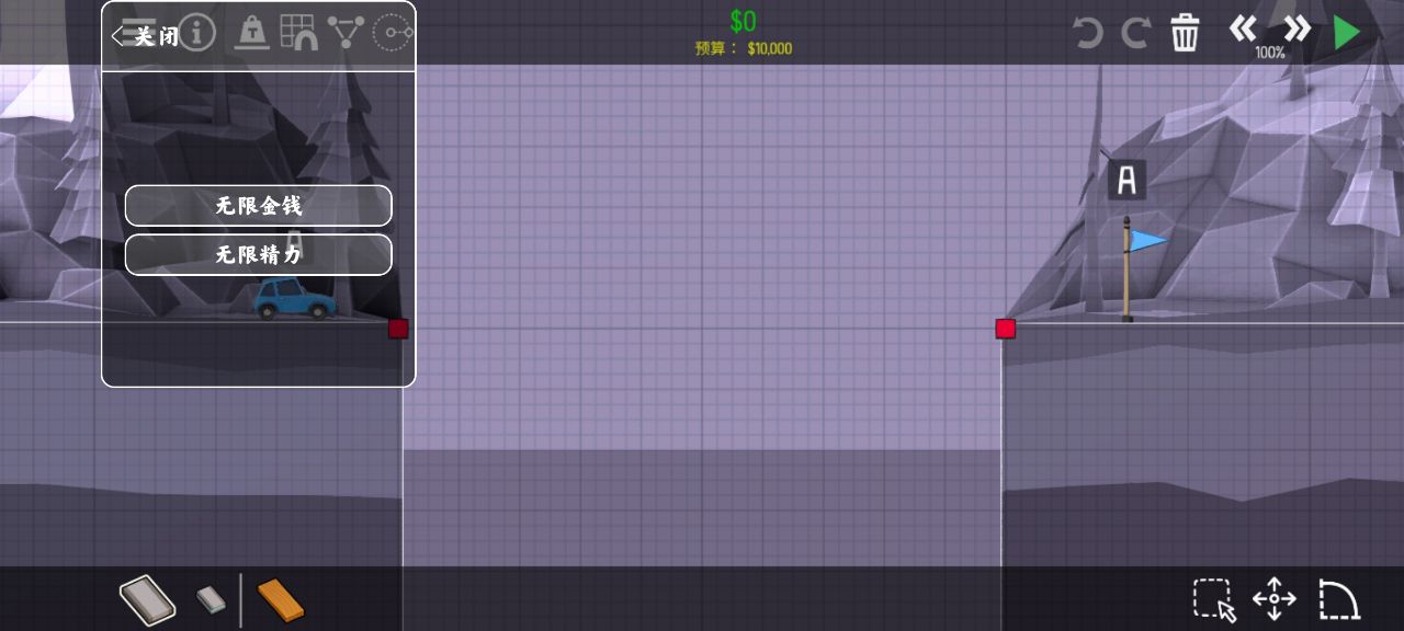 Poly Bridge 2內(nèi)置修改器版