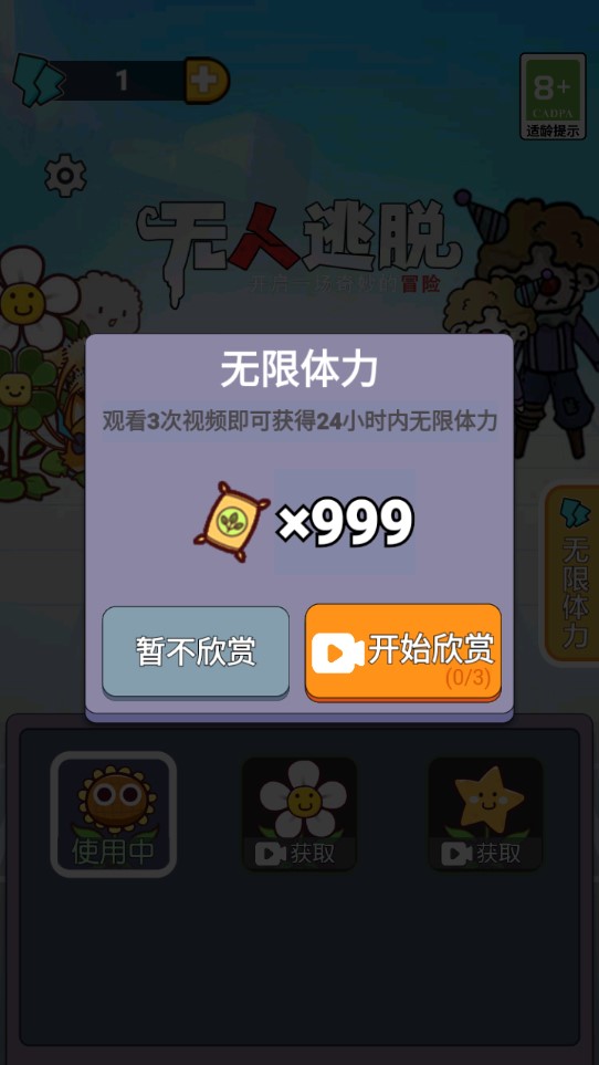 無人生還聯(lián)機(jī)版修改版