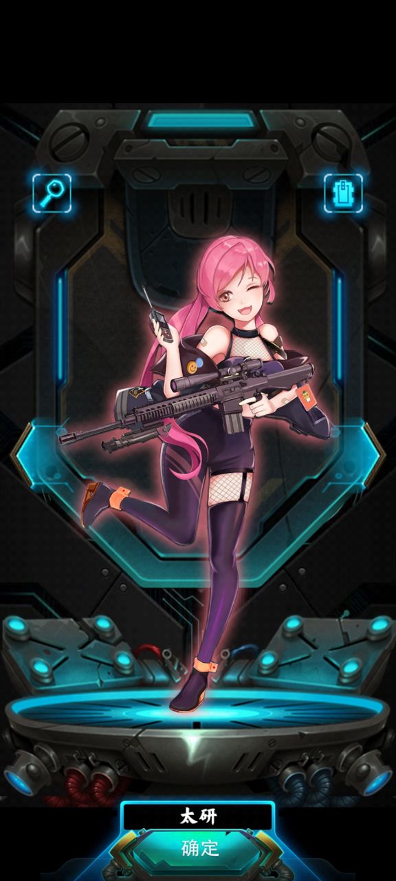 進擊的炮娘修改版