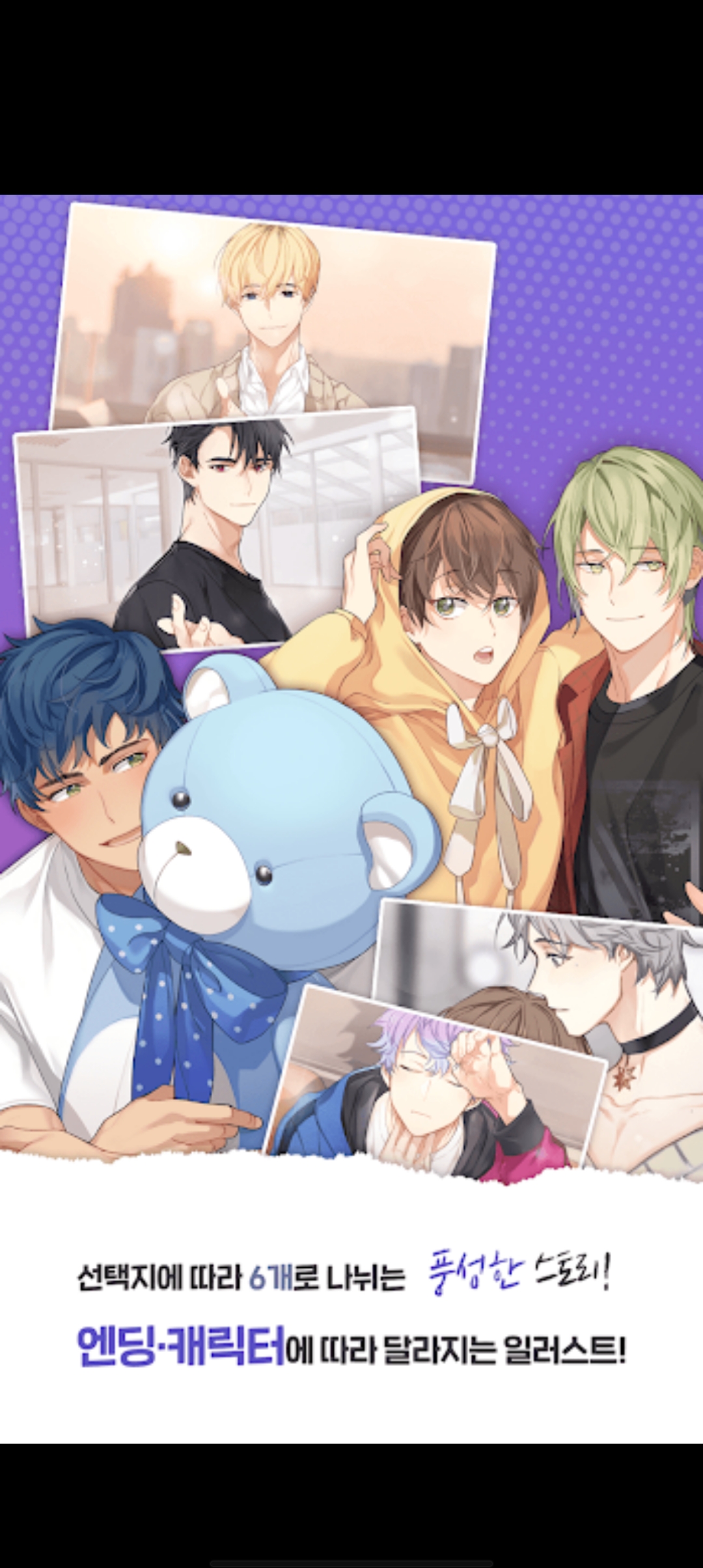 練習(xí)生愛情日記Remake最新版