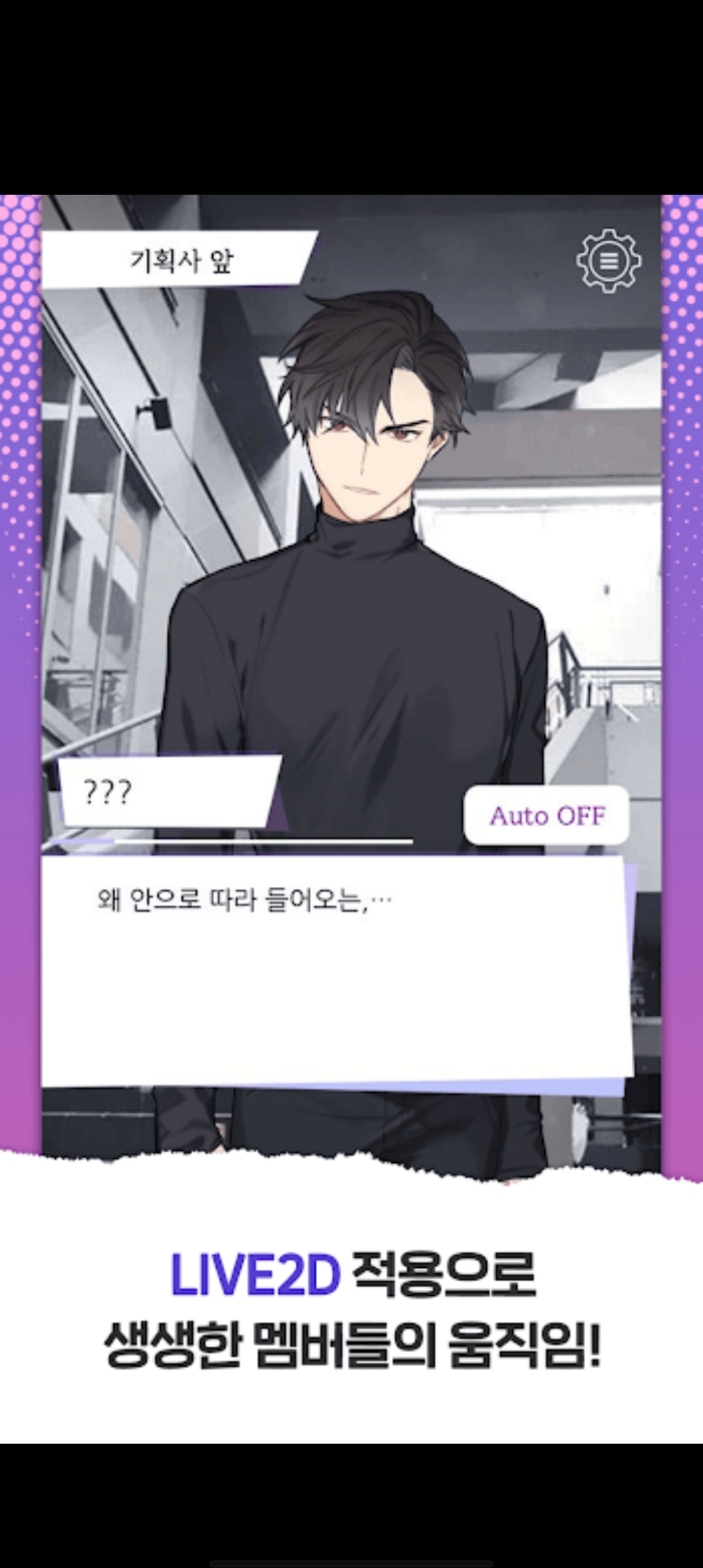 練習(xí)生愛情日記Remake最新版