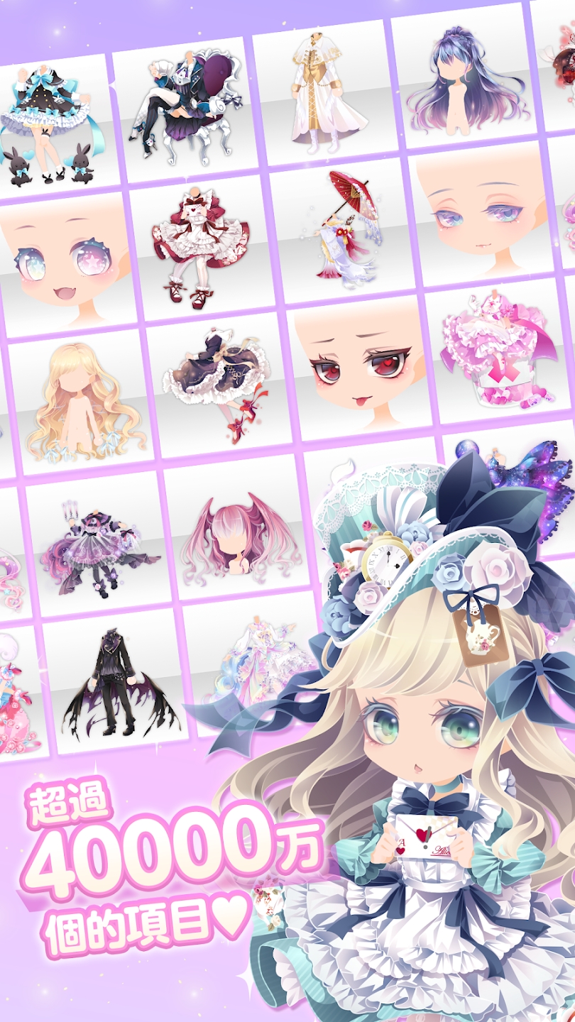 CocoPPaPlay安卓最新版