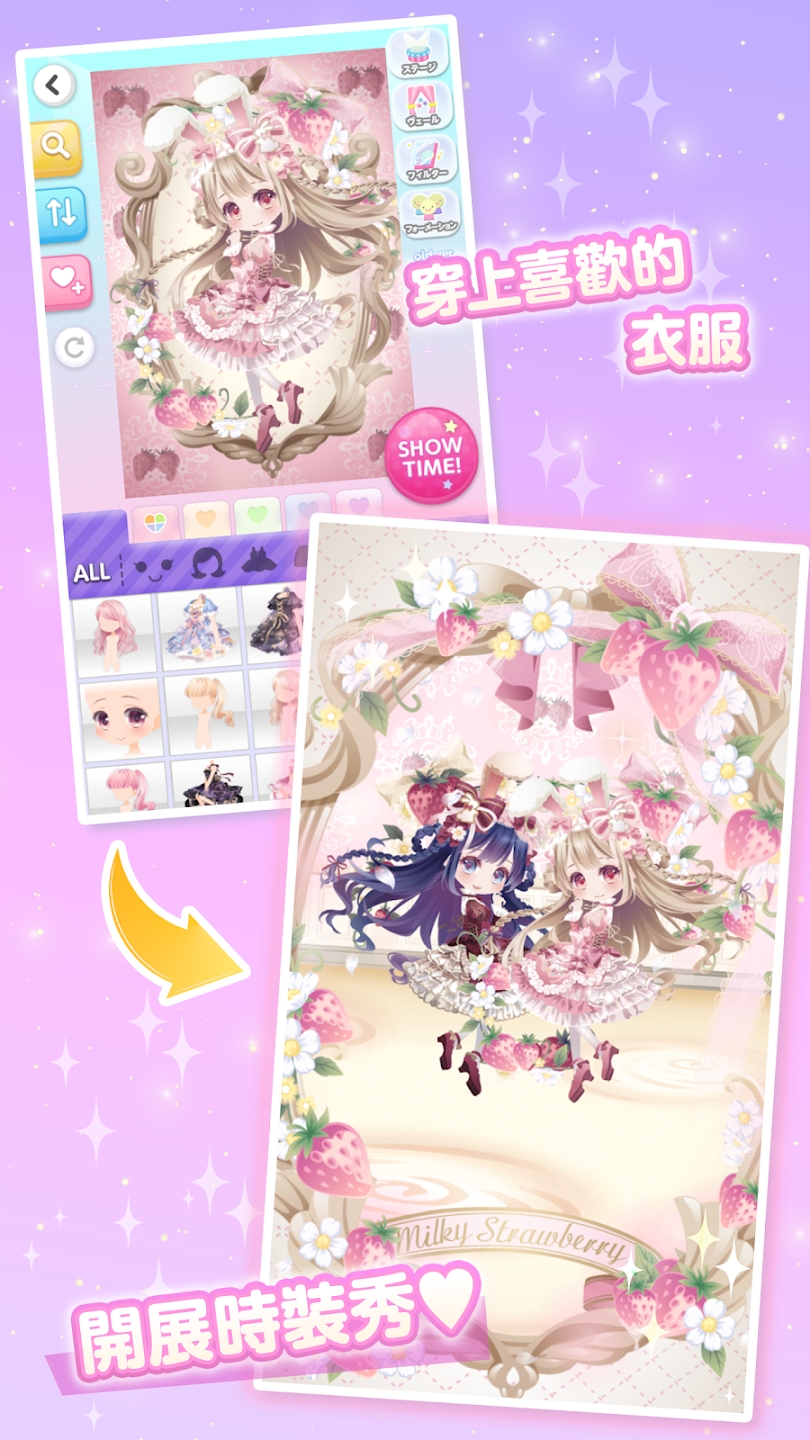 CocoPPaPlay安卓最新版