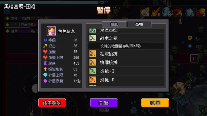 神之幸存者最新版本