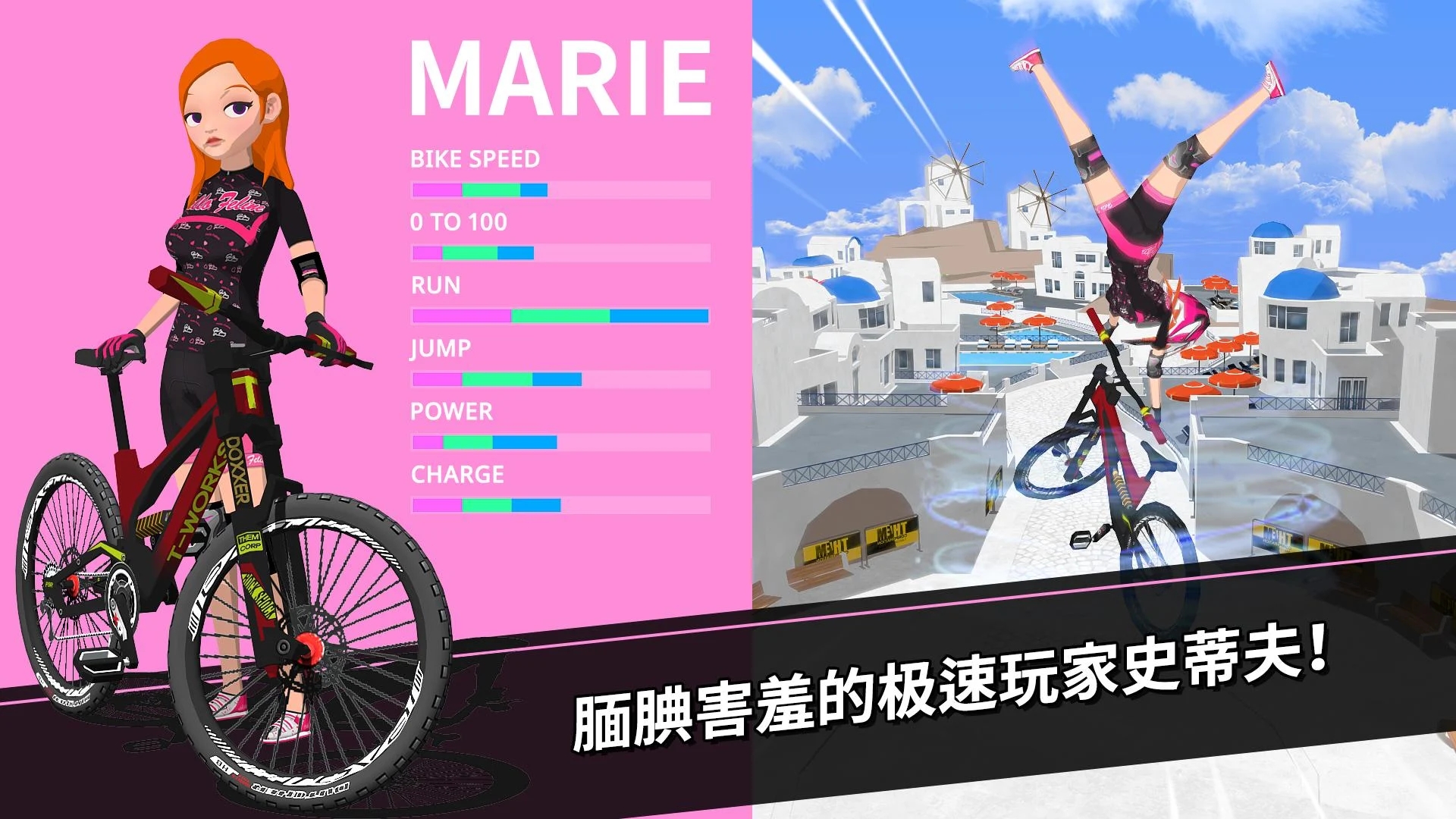 速降大師國(guó)際版最新版本