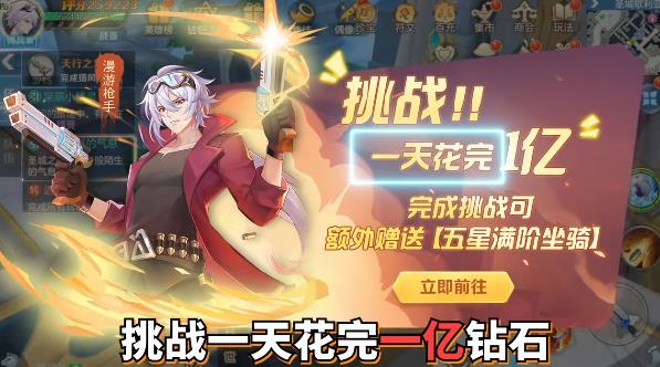 你好勇士安卓版