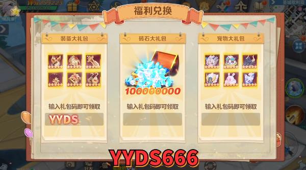 你好勇士安卓版