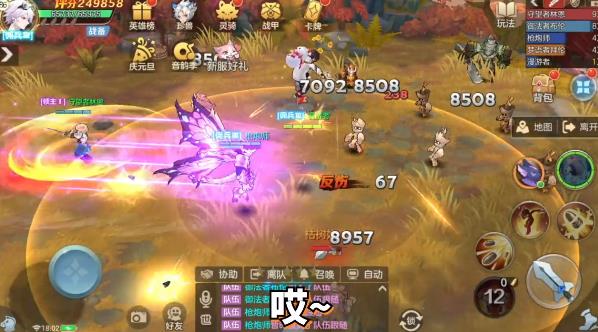 你好勇士安卓版