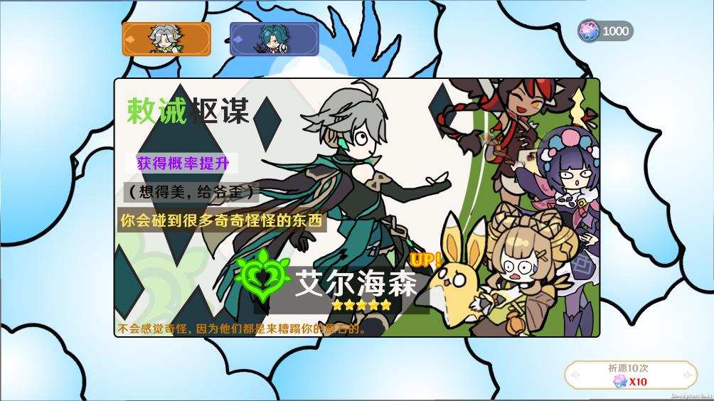 派魔游戲改編