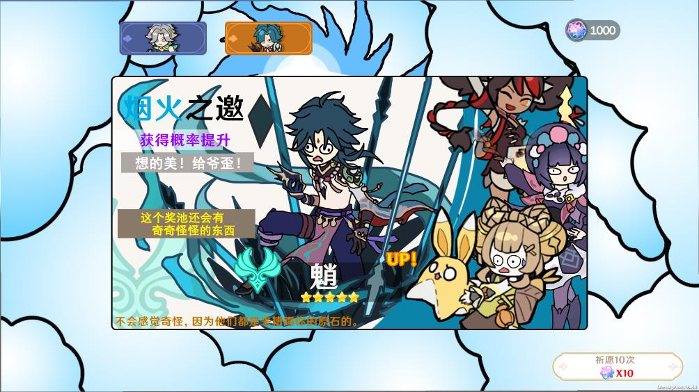 派魔游戲改編