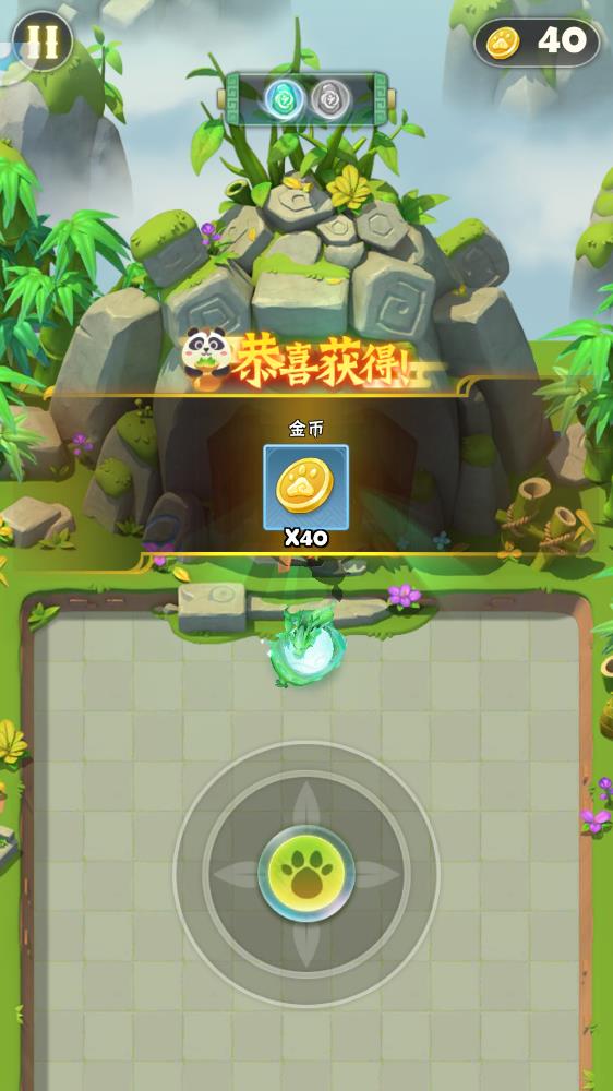 指尖射手安卓版本