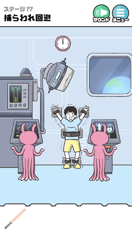 惡作劇神回避4安卓版下載
