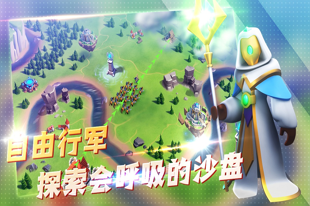 王國傳奇手游安卓版