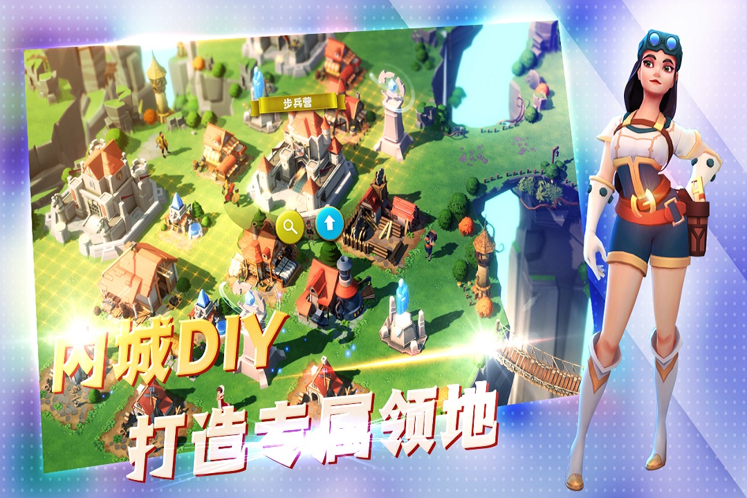 王國傳奇手游安卓版