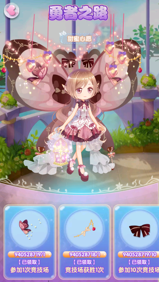 小花仙精靈之翼全服裝版
