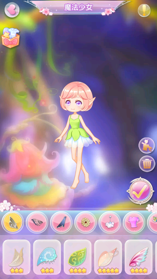 小花仙精靈之翼金幣鉆石版
