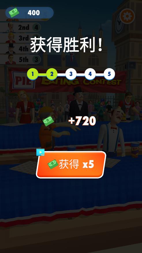 我吃得快小游戲
