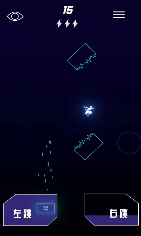 CyberDash正式版