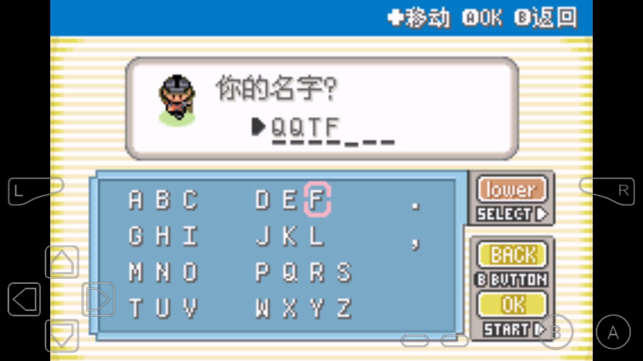 口袋妖怪火箭隊(duì)菜單版