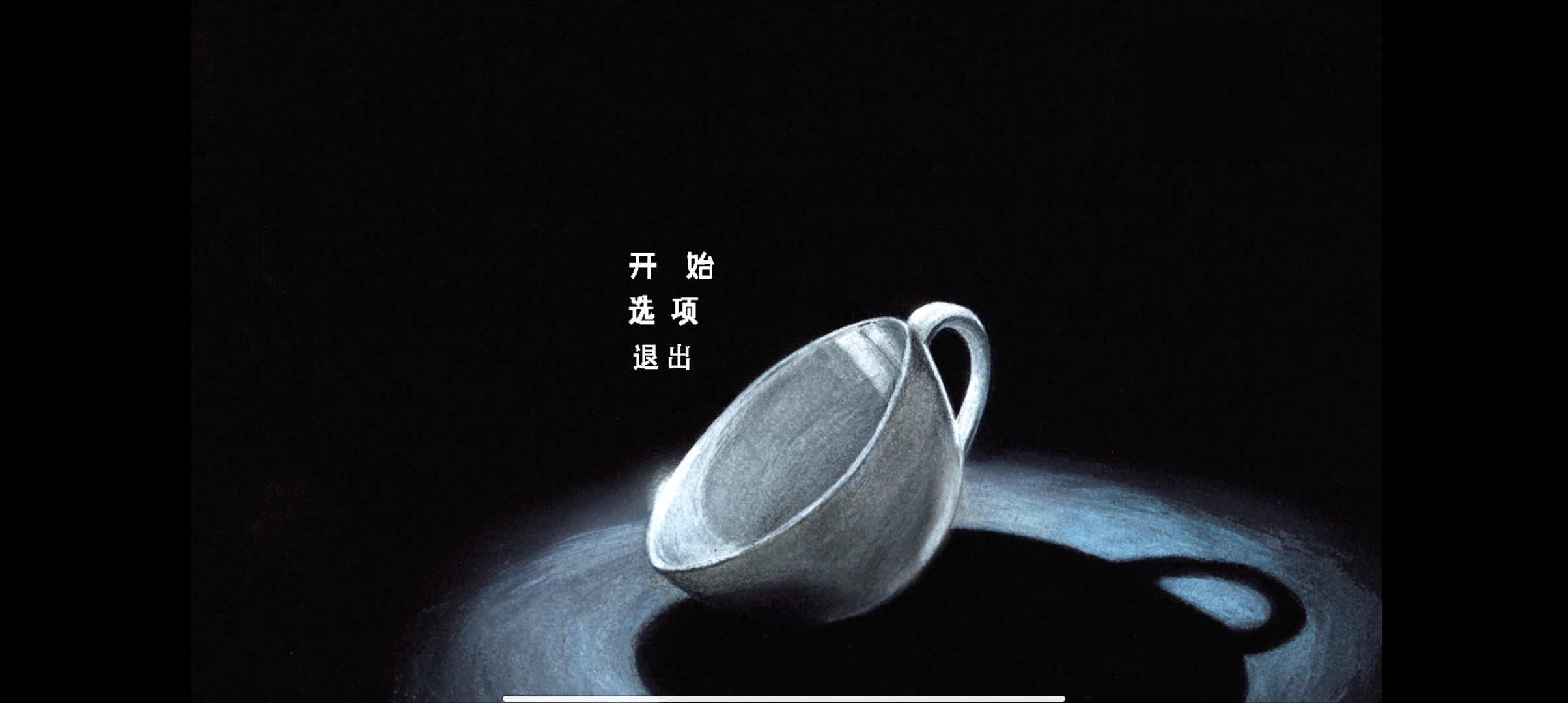 茶杯頭大冒險(xiǎn)正版下載