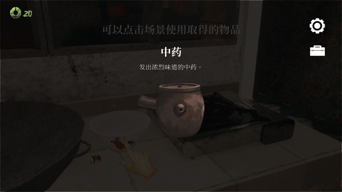 猛鬼大廈官方版