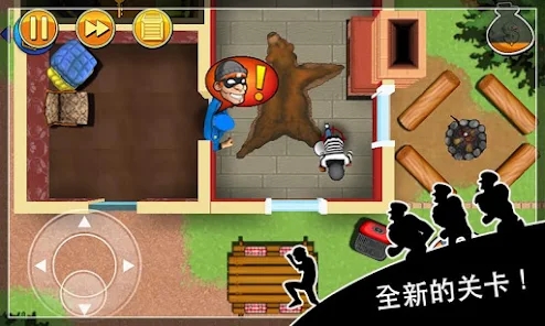 神偷鮑勃最新版