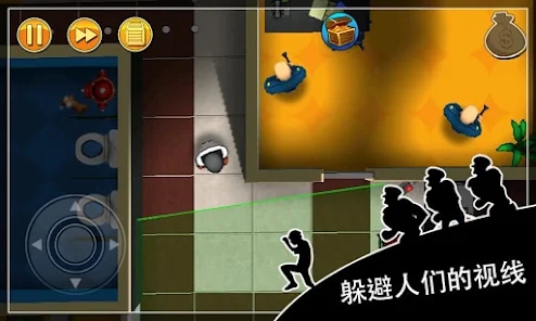 神偷鮑勃最新版