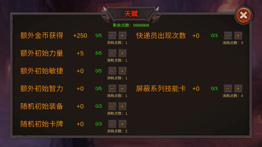 劍起開局