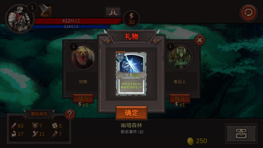劍起開局