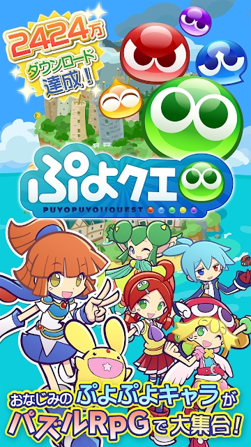 魔法氣泡Quest官方版