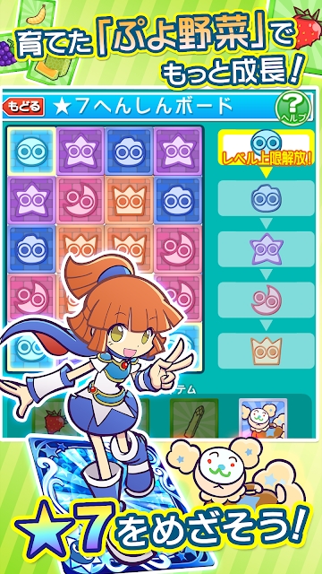 魔法氣泡Quest官方版
