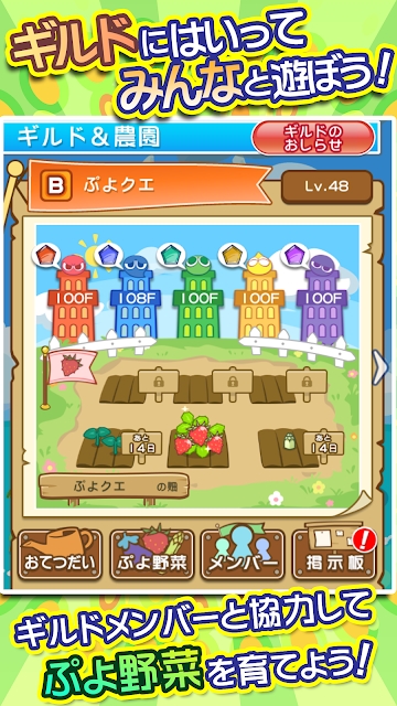 魔法氣泡Quest官方版