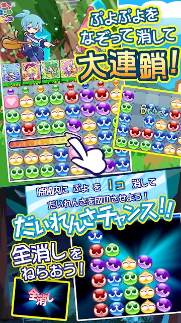 魔法氣泡Quest官方版