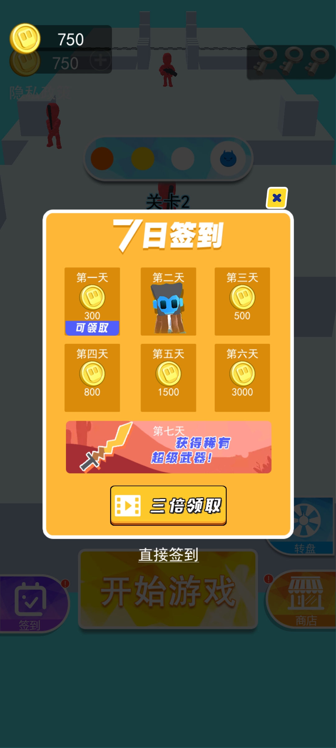 超級飛俠跑酷游戲
