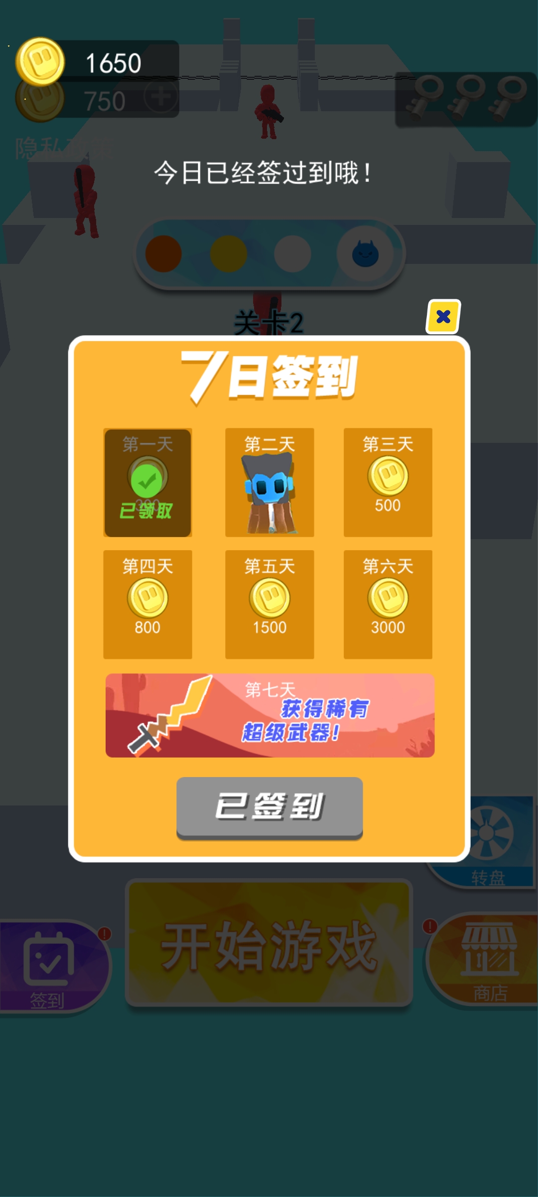 超級飛俠跑酷游戲