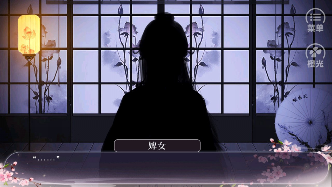 女配黑化之路破解版