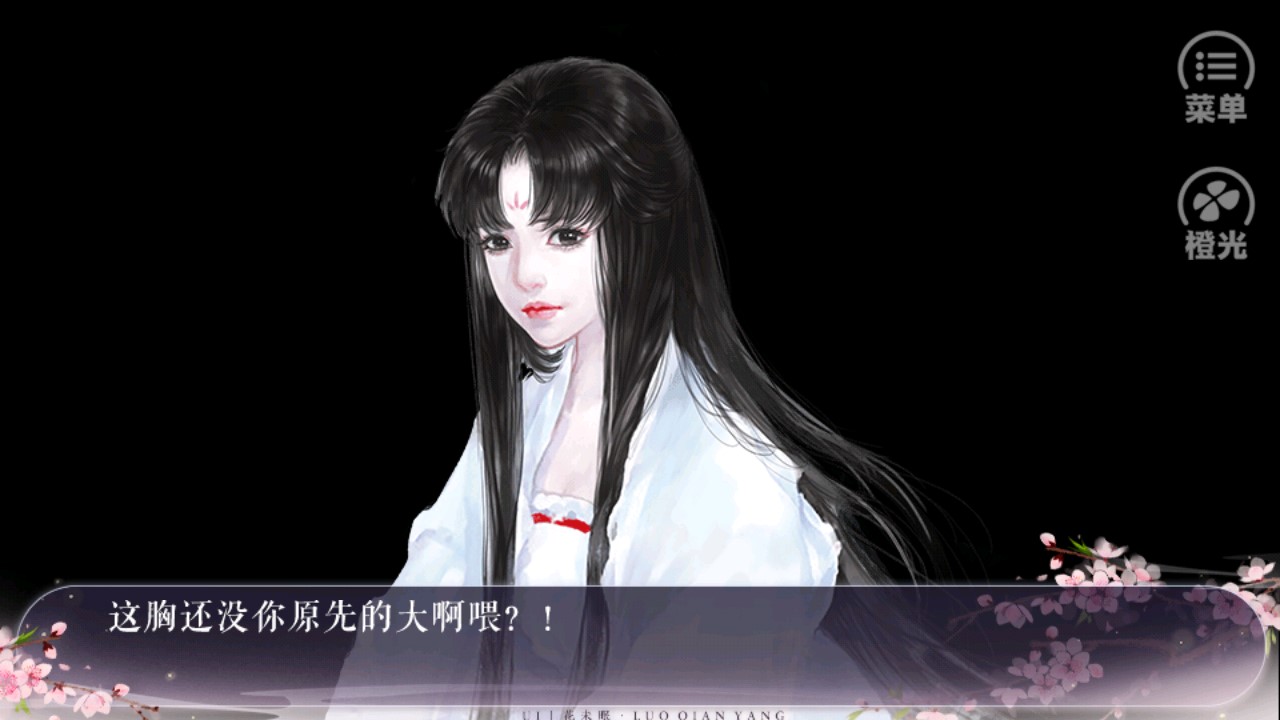 女配黑化之路破解版