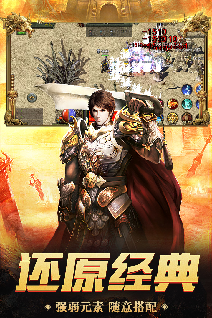 神艦傳奇3手游新版本