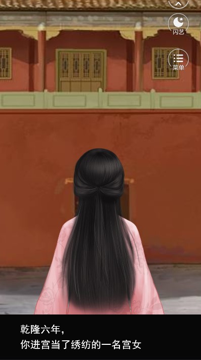 閃藝游戲?qū)m斗生存法則手機(jī)版本