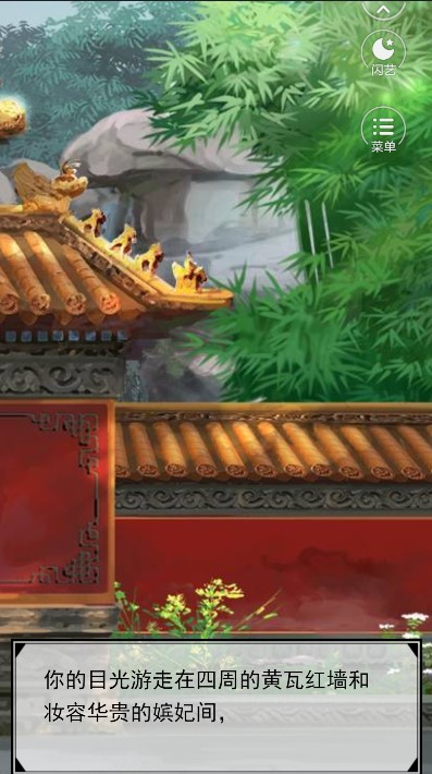 閃藝游戲?qū)m斗生存法則手機(jī)版本