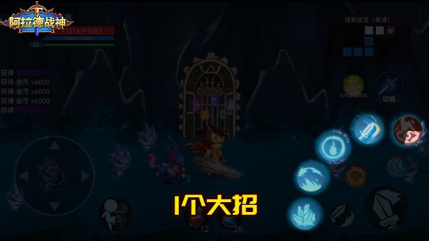 阿拉德戰(zhàn)神官方版下載