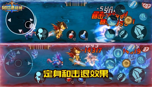 阿拉德戰(zhàn)神官方版下載