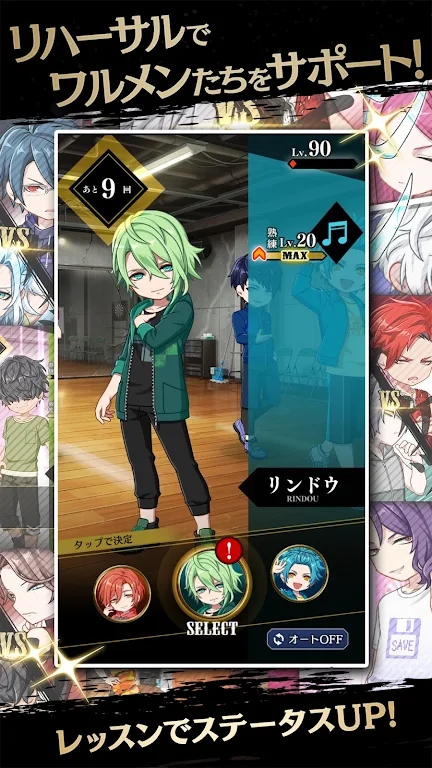 黑星劇場日服官方版